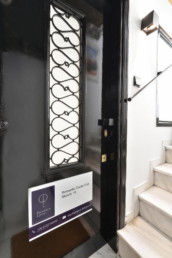 Phaedrus Living Center Luxury Flat Skoufa Διαμέρισμα *